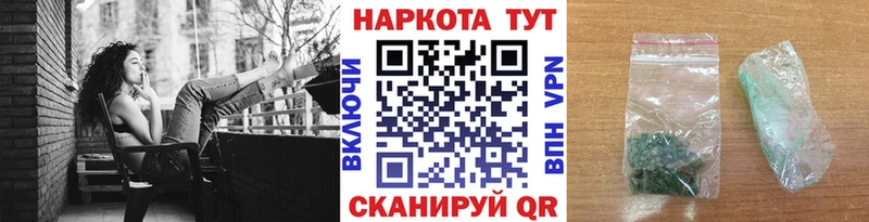 Цена Карачаевск Кокаин  Меф  Галлюциногенные грибы  ГАШИШ  ГЕРОИН  APVP 
