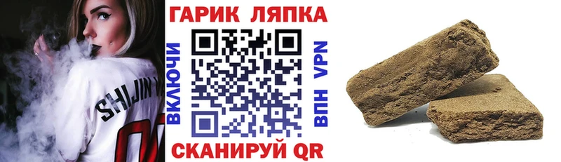 Гашиш индика сатива  дарнет шоп  Карачаевск 