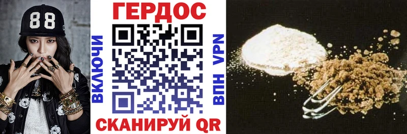 мега ссылки  где купить наркоту  Карачаевск  ГЕРОИН VHQ 