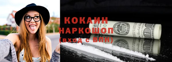 прущая мука Аркадак