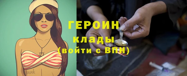 МДМА Арсеньев