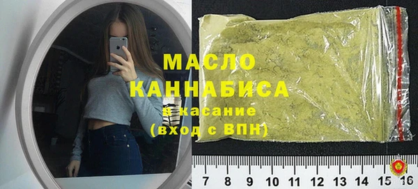 МДМА Арсеньев
