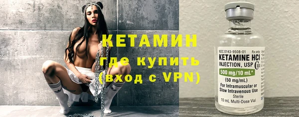 мескалин Армянск