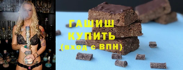 прущая мука Аркадак