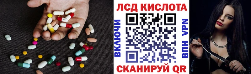 MEGA ссылки Карачаевск Лсд 25 экстази ecstasy
